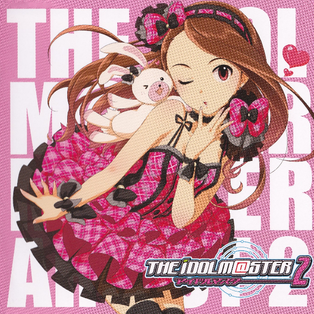 あ～よかった(Version Iori)