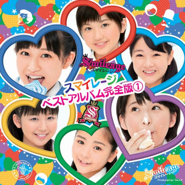 ぁまのじゃく