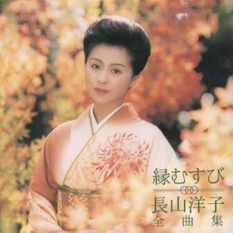 幸せにしてね