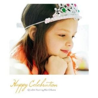 Happy Birthday To You