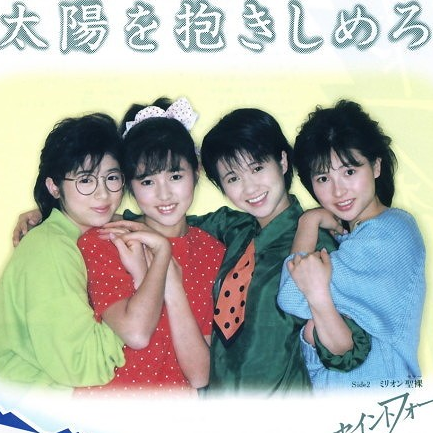 ラブ・サスペンス