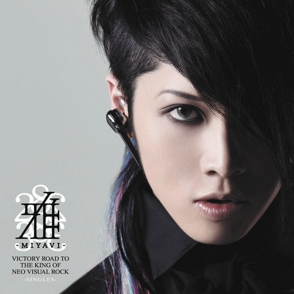 结婚式の呗 -with BAND ver.-