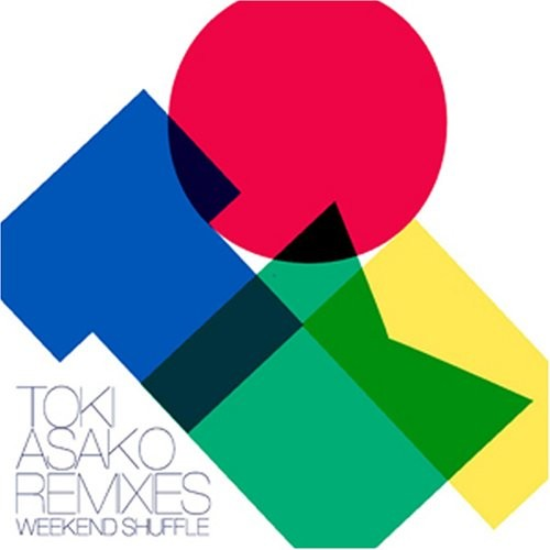 梦で逢えたら (Takeshi Nakatsuka remix)