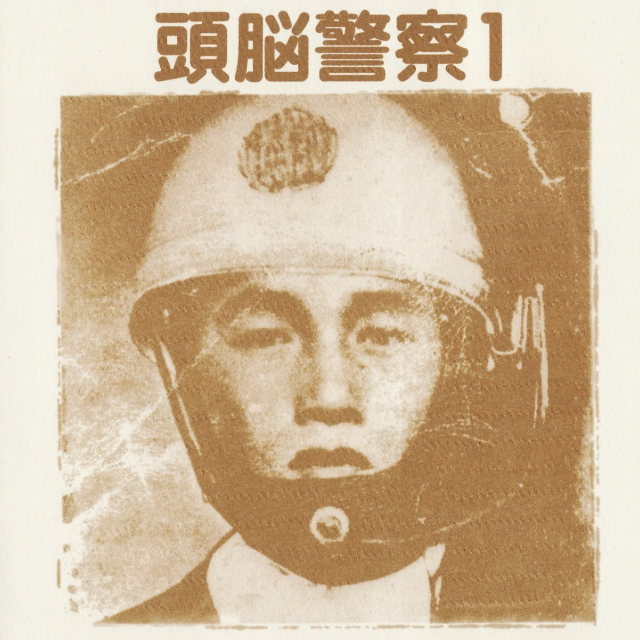 戦争しか知らない子供たち