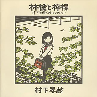 踊り子