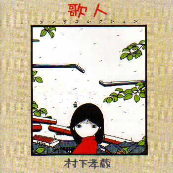 踊り子
