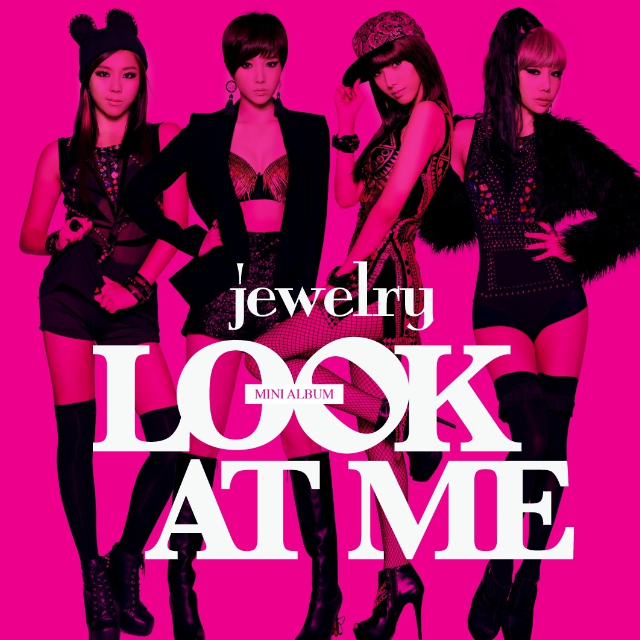 룩앳미 (Look At Me)