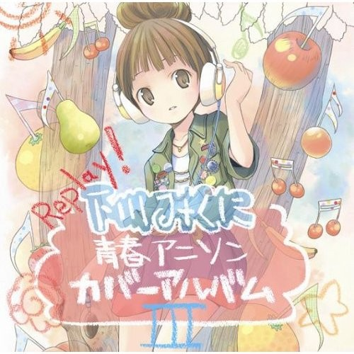 only my railgun -Electro Japarican Mix-