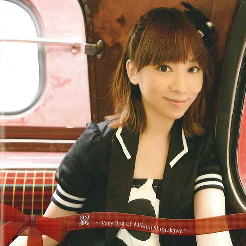 Karenai Hana