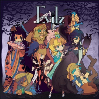 Evil's Prologue