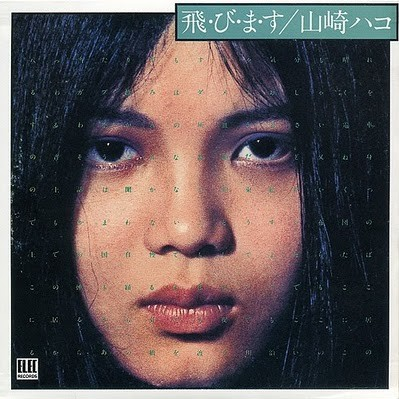 望郷