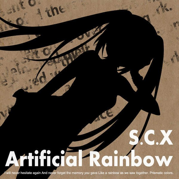 Tears Of Palm -Trance Remix-