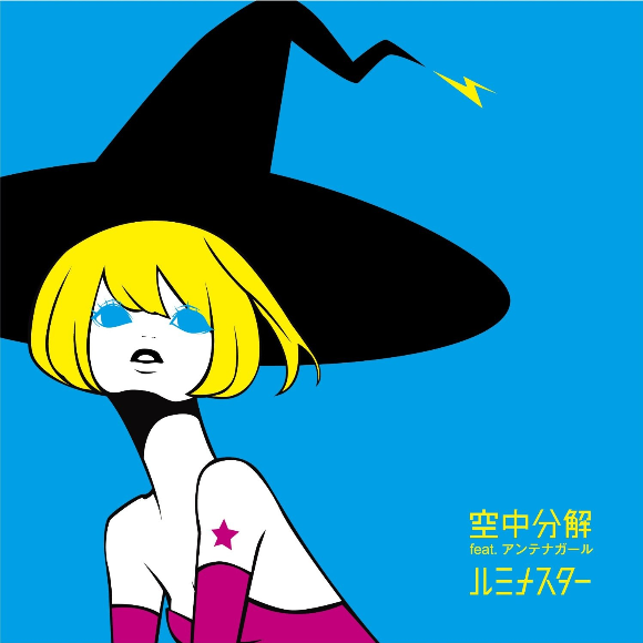 YATTA!