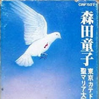 风さわぐ原地の中に