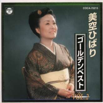 愛燦燦