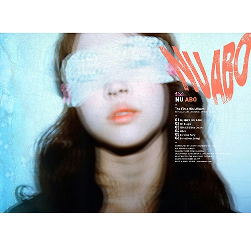 아이스크림 (Ice Cream)