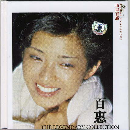 再见的另一方