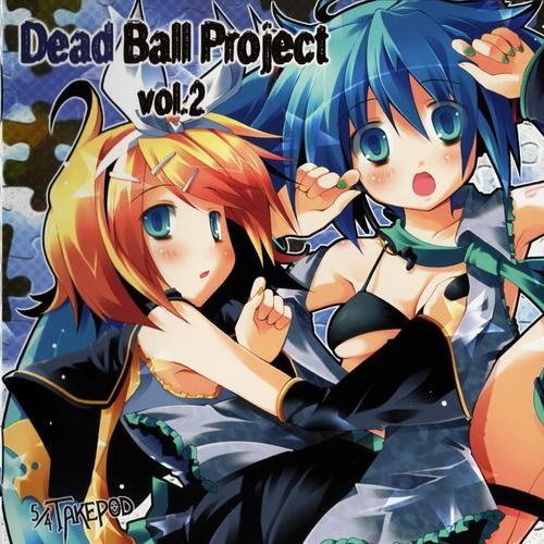 既成事実 kz coverd
