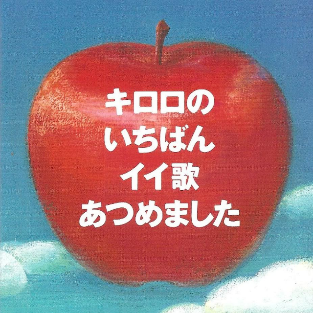 逢いたい