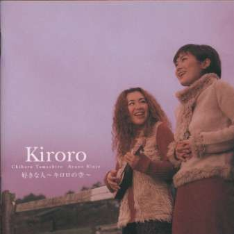 好きな人(second version)