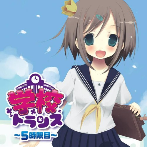 七つの子 feat.PRIM