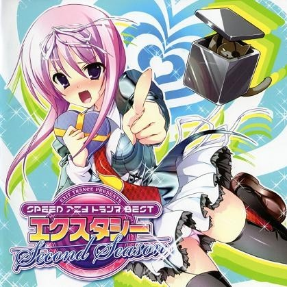 片翼のイカロス / Acid=Stone Valley Feat.Ma15