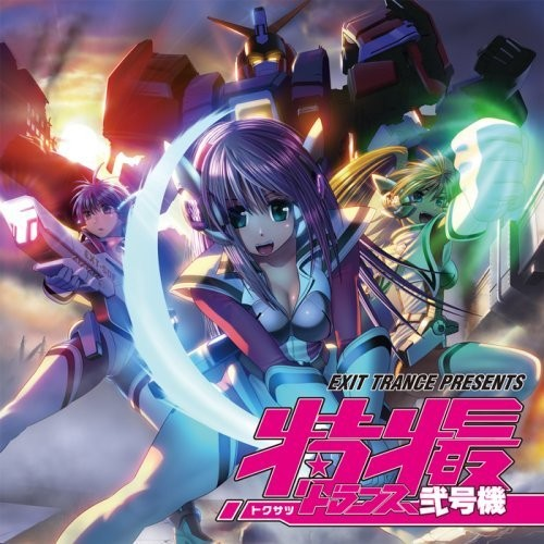 进め!ゴレンジャー