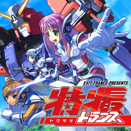 星獣戦队ギンガマン