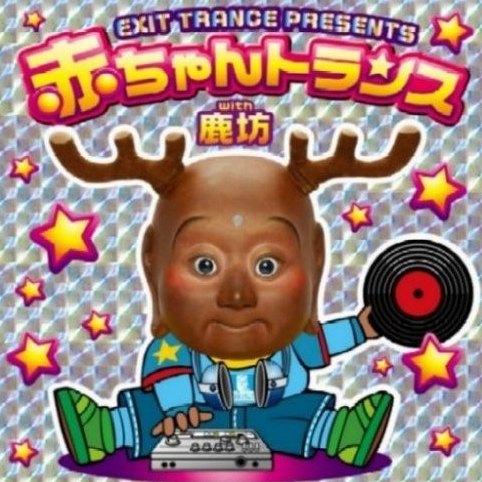 アンパンマンのマーチ