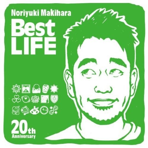 远く远く'06ヴァージョン