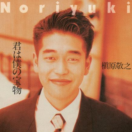 涙のクリスマス