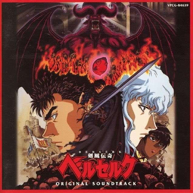 BERSERK-Forces- (TV Version)