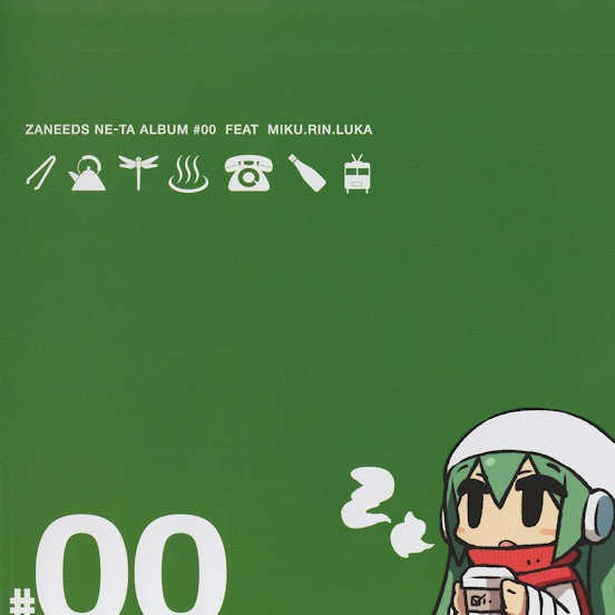 赤とんぼ