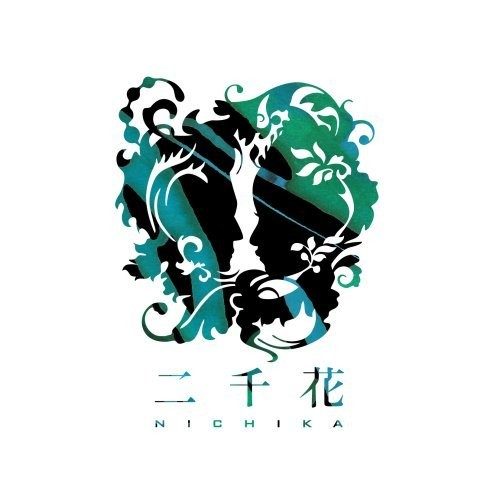あたらしい水