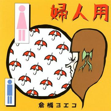 ラブレター