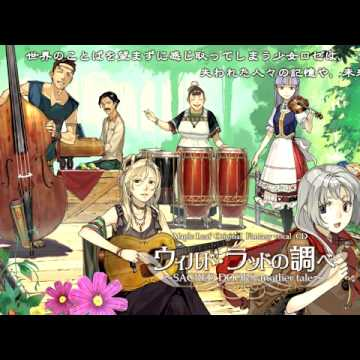 冬の终わる日