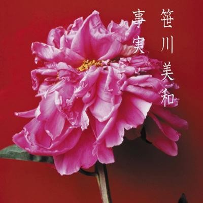 Tadatada (ただただ)