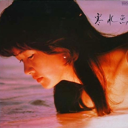 歌姫