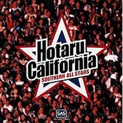 Ya Ya (あの时代(とき)を忘れない) [HOTARU CALIFORNIA]