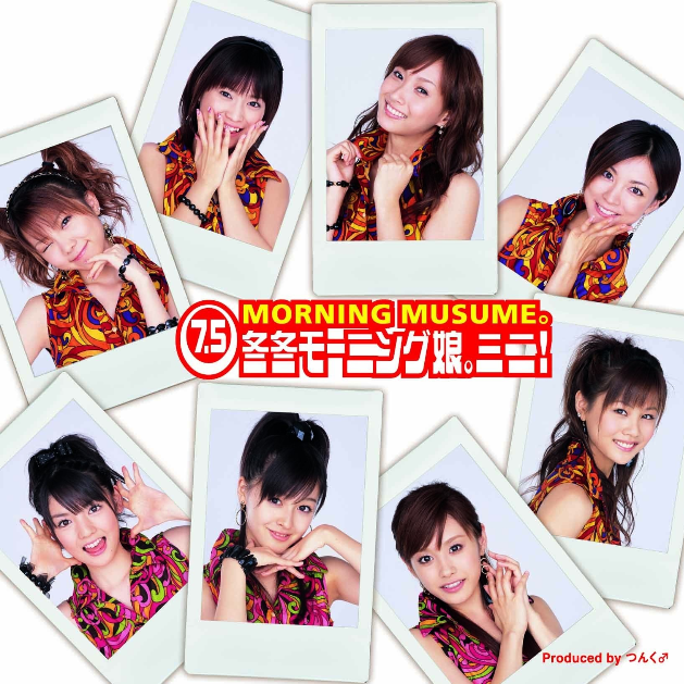 雪/愛×あなた≧好き