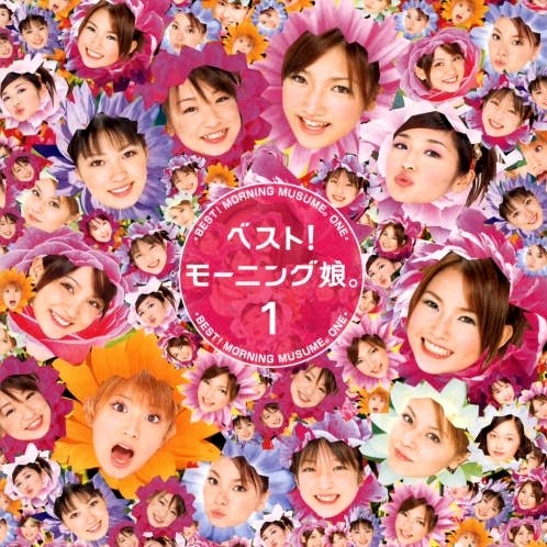 恋のダンスサイト