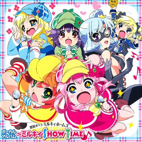 Kochira milkyhomuzu!