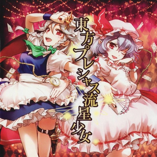Kenesandesu