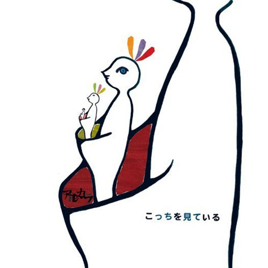 しょうがないなぁ