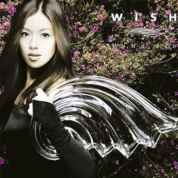 Wish