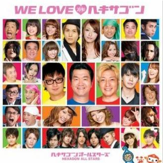风をさがして│矢口真里とストローハット