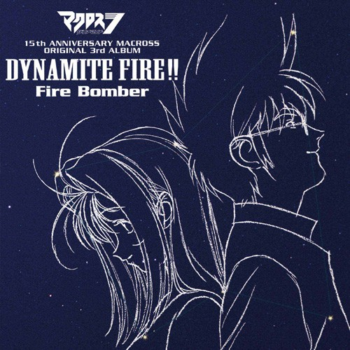 DYNAMITE EXPLOSION