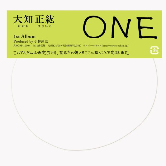 19-sai Saigo no Uta 19歳最后の呗