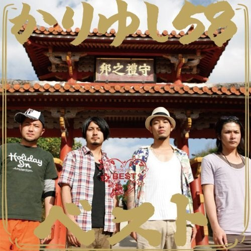 オワリはじまり