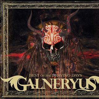 STRUGGLE　FOR　THE　FREEDOM　FLAG